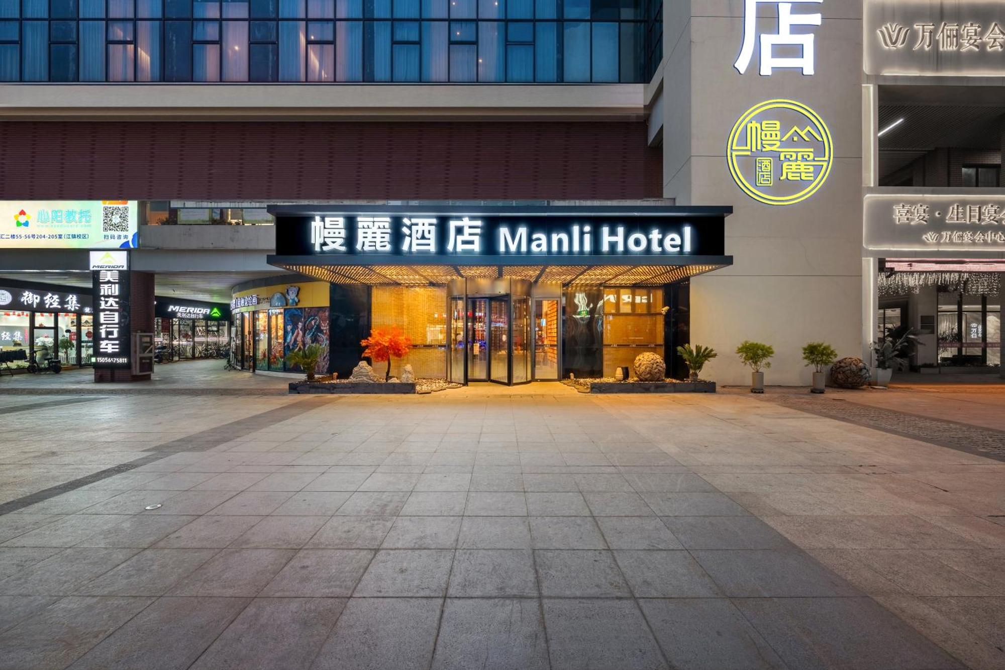 Manli Hotel Shanghai Pudong Airport - Pet Friendly Екстер'єр фото